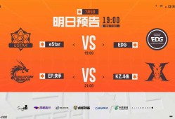 【资讯CZY五杀BS轻取XROCKQ9直落两局击败LGD再回第四游戏攻略_手游下载