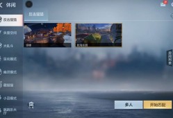 【资讯】反击猫猫模式迎返场，为你带来地图场景实况      转载游戏攻略_手游下载