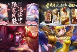 【资讯】5月皮肤雨，12款限定返场，孙尚香时之恋人免费送，844游戏攻略_手游下载