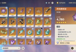 【交流】满了游戏攻略_手游下载