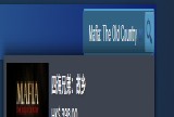 【游戏攻略】《四海兄弟故乡》steam名称介绍游戏攻略_手游下载