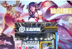 【资讯】十周年庆资源曝光，伽罗笑了，大乔动作重做，2个隐藏彩蛋超游戏攻略_手游下载