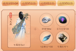天涯明月刀微博礼包，天涯明月刀微博礼包怎么领