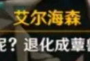 【交流】订装本游戏攻略_手游下载