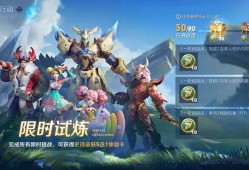 【交流】你们有这个活动吗游戏攻略_手游下载