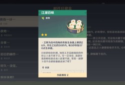 【交流】行秋生日快乐游戏攻略_手游下载