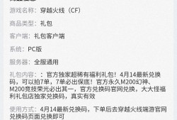 交易猫上，真的假的？游戏攻略_手游下载