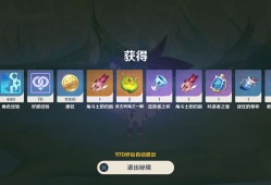 【交流】周本11.17✓游戏攻略_手游下载