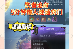 逆水寒下载好慢(逆水寒下载慢手游)