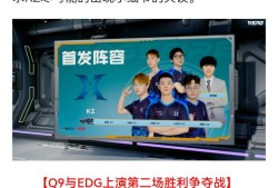 【资讯】KZ面对成都AG游戏攻略_手游下载