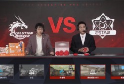 【资讯】J1E状态神勇，eStar顺利战胜EP游戏攻略_手游下载