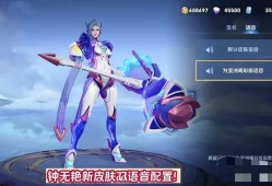【资讯】神秘商店即将重启，844传说12选2，水晶商店上新，双史游戏攻略_手游下载