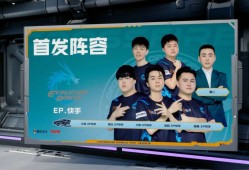 【资讯】白鲨与EP上演榜首之争，WE能否从LGD手中抢分？游戏攻略_手游下载