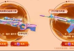 【火线支援】首把强化版灵·裁决免费领取游戏攻略_手游下载