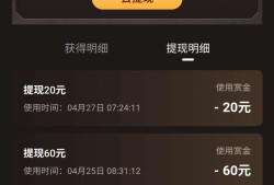 《赏金赛》游戏攻略_手游下载