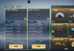 【搬砖资讯】武器宝典游戏攻略_手游下载