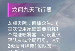 【资讯】周五上线的红装，熬渊游戏攻略_手游下载