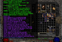 暗黑破坏神2装备合成公式图_暗黑破坏神2v114d物品合成