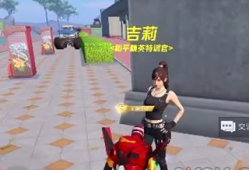 【吃鸡派对】和平精英绿洲世界怎么进入 具体一览游戏攻略_手游下载