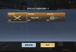 【闲聊】搬砖，没有套装选什么刀游戏攻略_手游下载