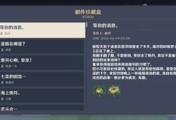【交流】丽莎生日快乐游戏攻略_手游下载