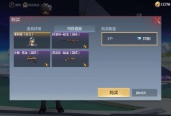 【闲聊】审判者大礼包！游戏攻略_手游下载