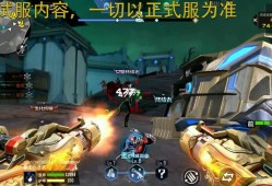 【资讯】生化全新猎手参战，金吾卫带来强悍火力游戏攻略_手游下载