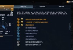 【攻略】迷失边城怎么守？人类点位及武器推荐游戏攻略_手游下载