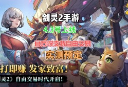 剑灵2.0画质设置_2016剑灵画面详细设置