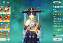【交流】不会玩散兵思密达，大佬快来帮我看看思密达🐷游戏攻略_手游下载