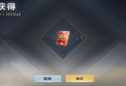 【闲聊】三百抵用卷可以吧兄弟们游戏攻略_手游下载