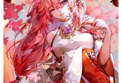 【原神图片】八重神子游戏攻略_手游下载