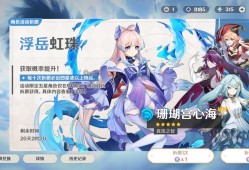 【交流】开始新一轮的攒原石游戏攻略_手游下载