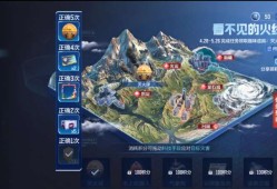 【资讯】新版本全新活动来袭，免费领取趣味玩具灭火球！游戏攻略_手游下载
