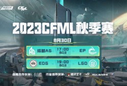 【资讯】四支队伍为第二胜发力，EP与LGD有望成两连胜队伍？游戏攻略_手游下载