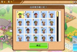 跪求晴空牧场物语ios安装包游戏攻略_手游下载