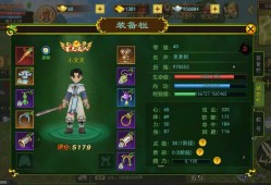【游戏推荐】热血江湖手游，还原05年端游热血江湖游戏攻略_手游下载