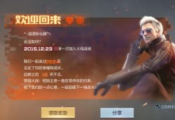 【闲聊】回归了，白嫖钻石真香游戏攻略_手游下载