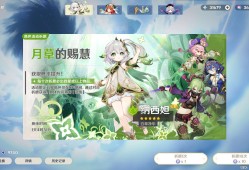 【交流】还要等明天游戏攻略_手游下载
