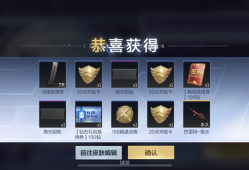 【闲聊】小号真白啊游戏攻略_手游下载
