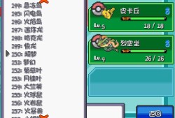 【游戏推荐】宝可梦燃之智新版3.3游戏攻略_手游下载