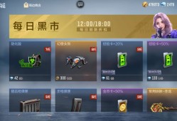 【闲聊】这个怎么样游戏攻略_手游下载