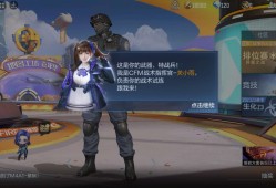 【闲聊】刚才的44级雷神不够屌！现在25级雷神！游戏攻略_手游下载