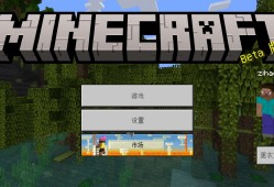【MC周刊】第十六期：TB SL、最新正\测试版、指定版本加载游戏攻略_手游下载