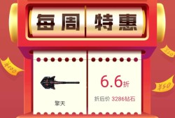 擎天觉醒石怎么快速刷游戏攻略_手游下载