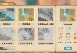 【游戏攻略】桃源钓鱼点位游戏攻略_手游下载