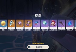 【交流】周本9.5✓游戏攻略_手游下载