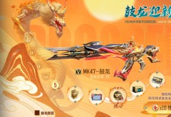 【图片】mk~47鼓龙活动游戏攻略_手游下载