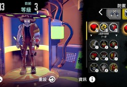 【手游推荐】尘烟霓虹游戏攻略_手游下载