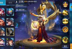 【王者美图】认真的思索，真诚的明辨是非，有这种态度，大概可算是善游戏攻略_手游下载